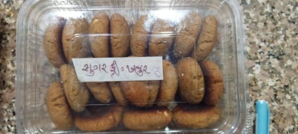 Sugar Free Cookies